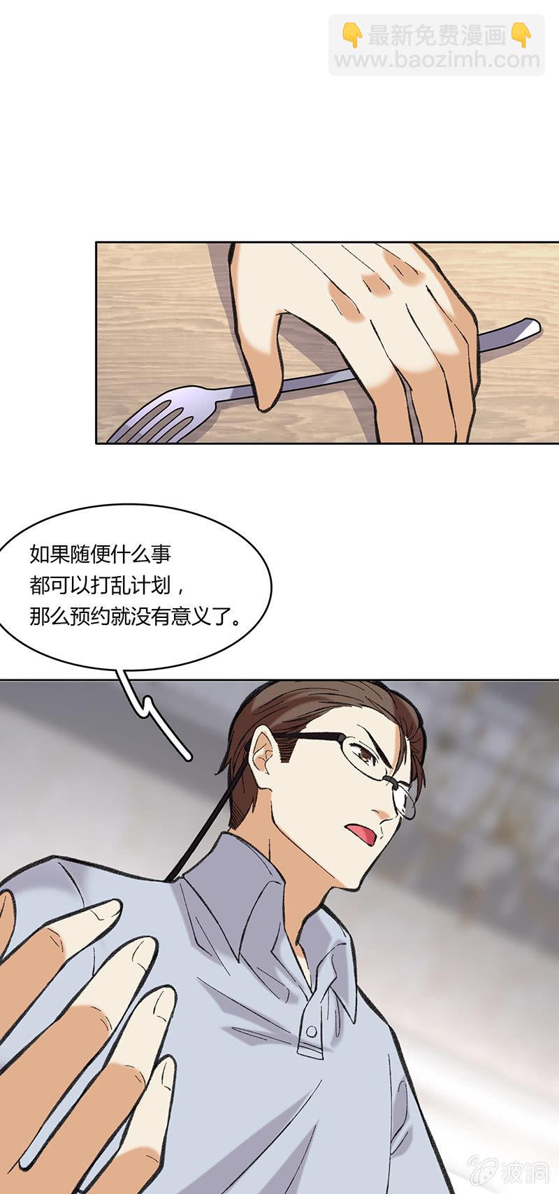 第五十一话-第51话