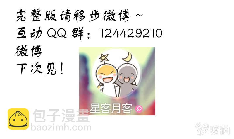 第五十一话-第51话