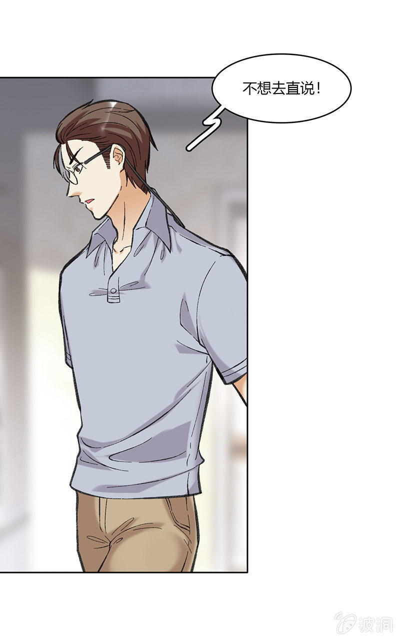 第五十一话-第51话