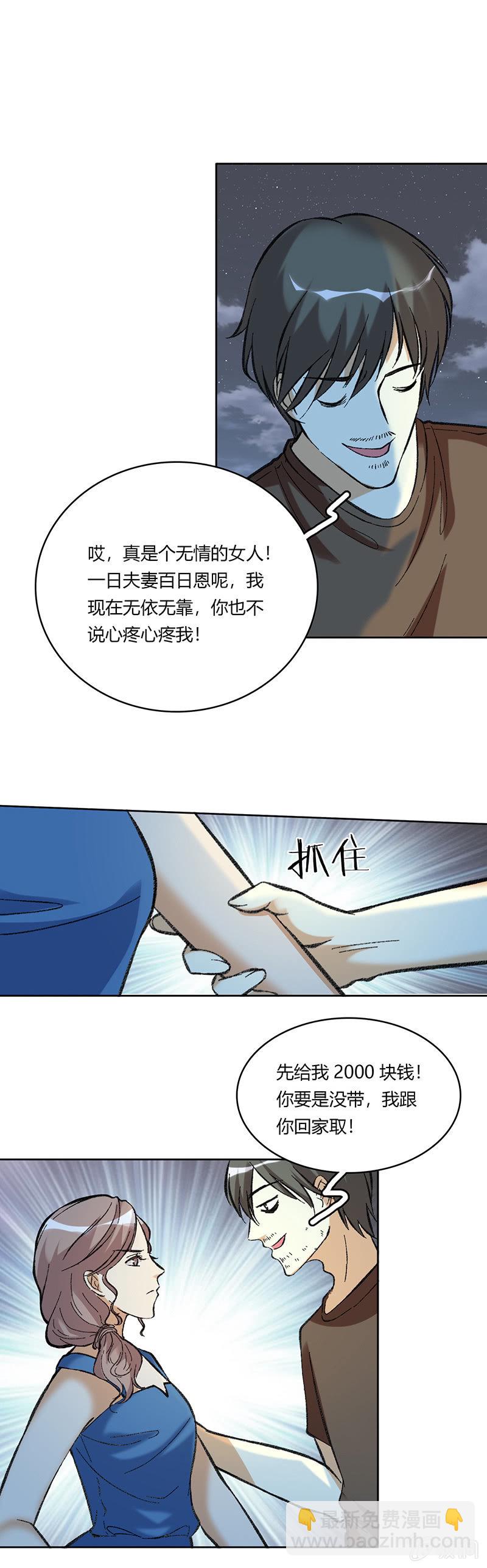 第五十三话-第53话