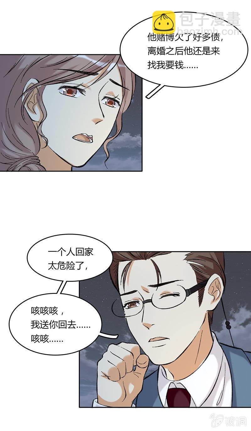 第五十三话-第53话