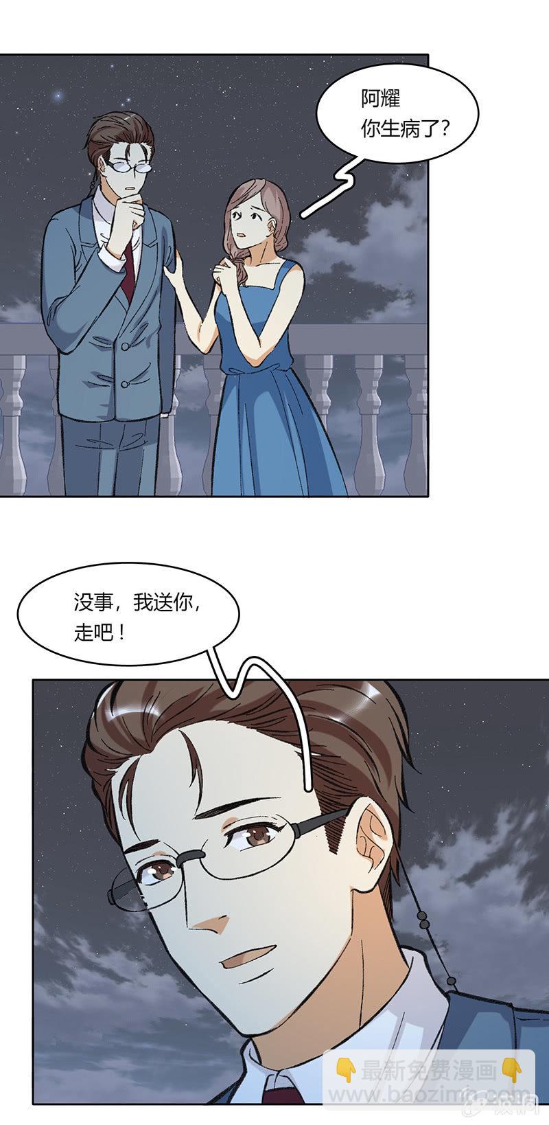 第五十三话-第53话