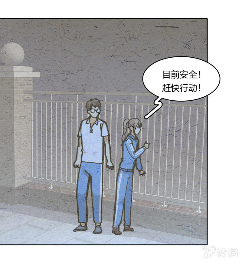 第五十三话-第53话