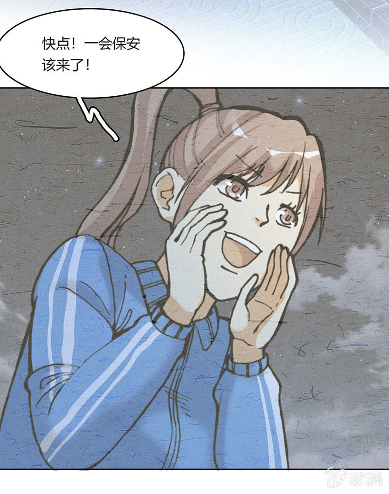 第五十三话-第53话