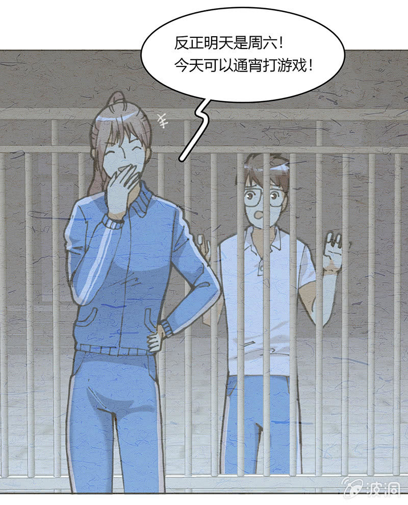 第五十三话-第53话