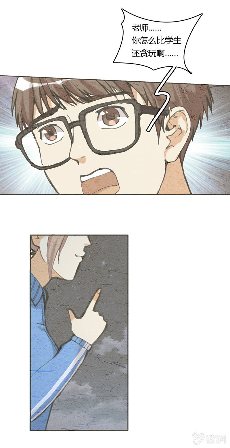 第五十三话-第53话