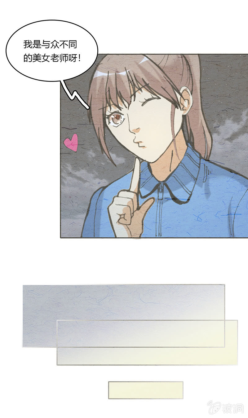 第五十三话-第53话