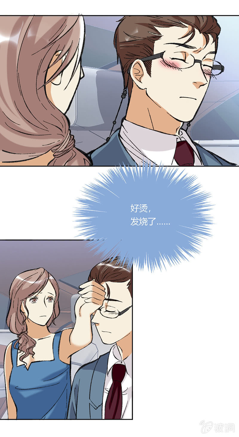 第五十三话-第53话