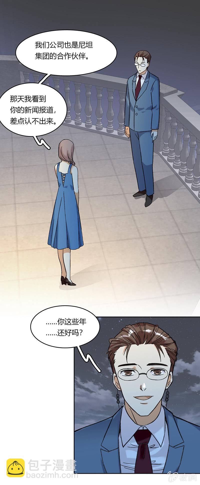 第五十三话-第53话