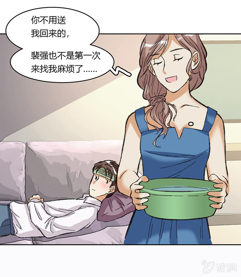 第五十三话-第53话