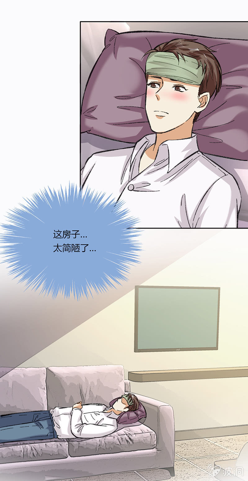 第五十三话-第53话