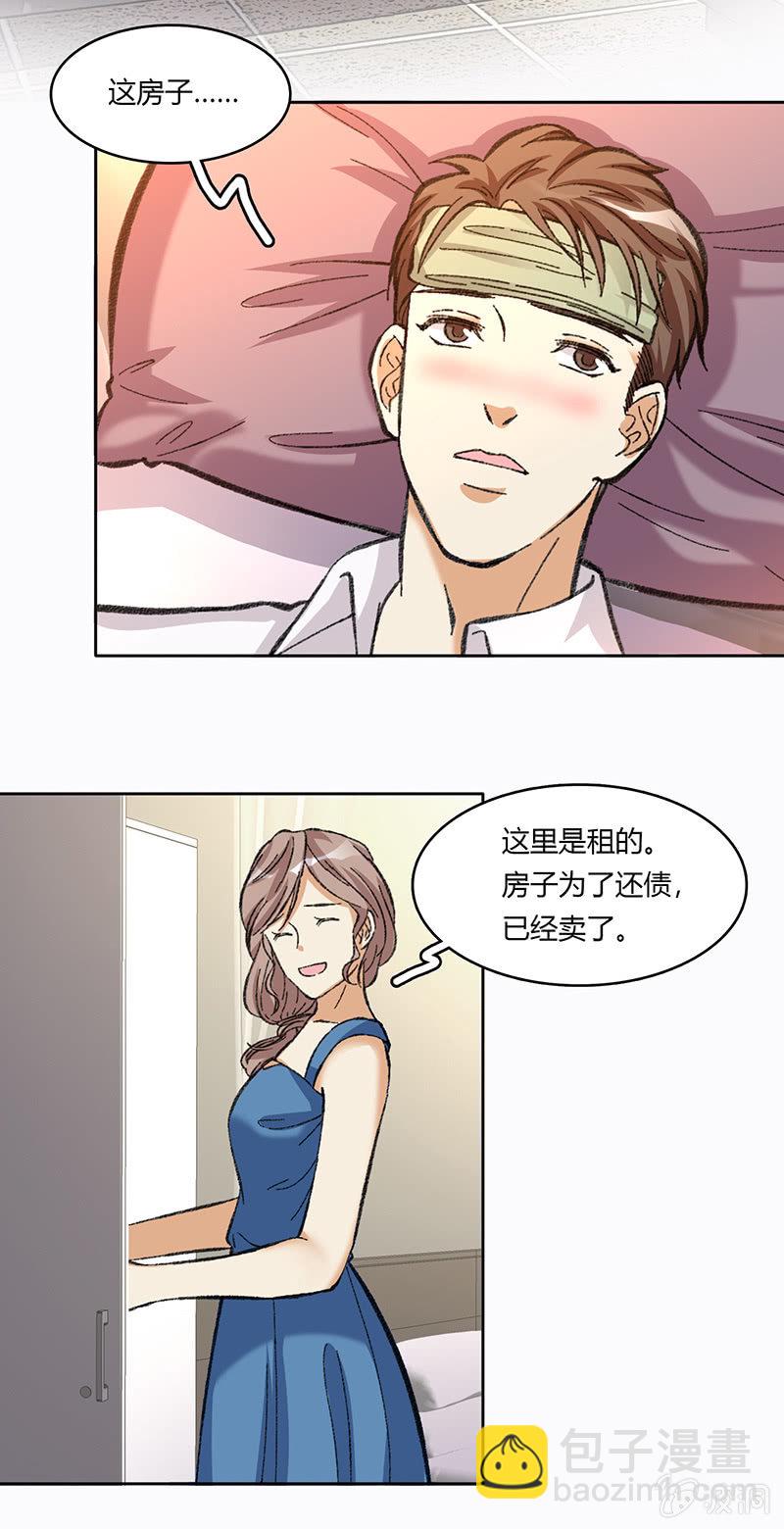 第五十三话-第53话