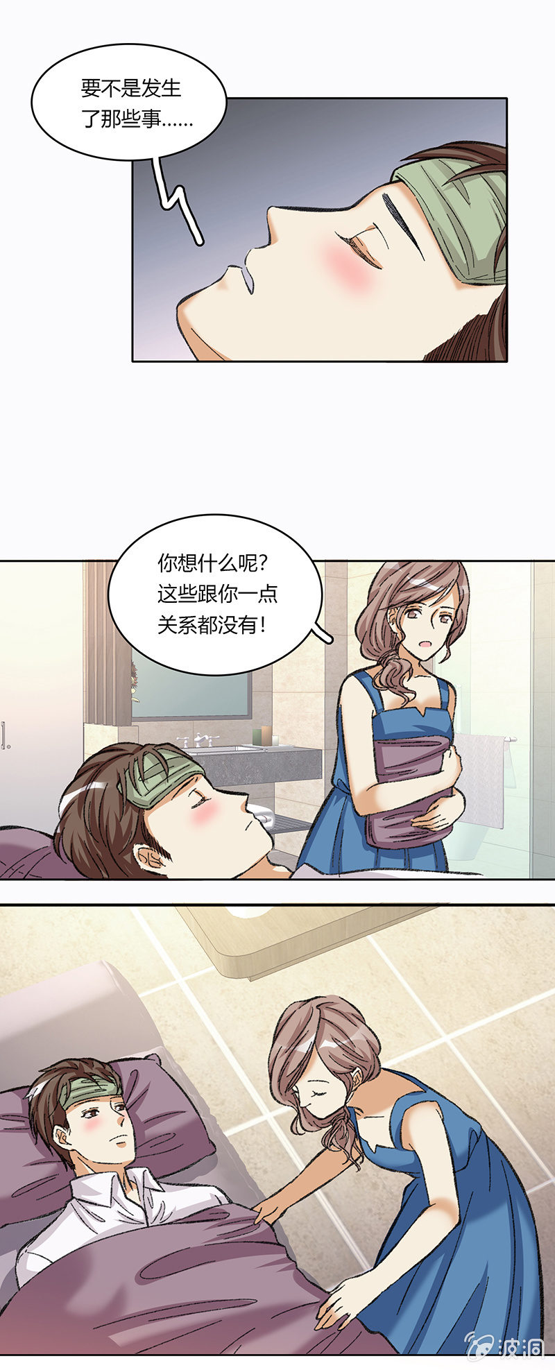 第五十三话-第53话