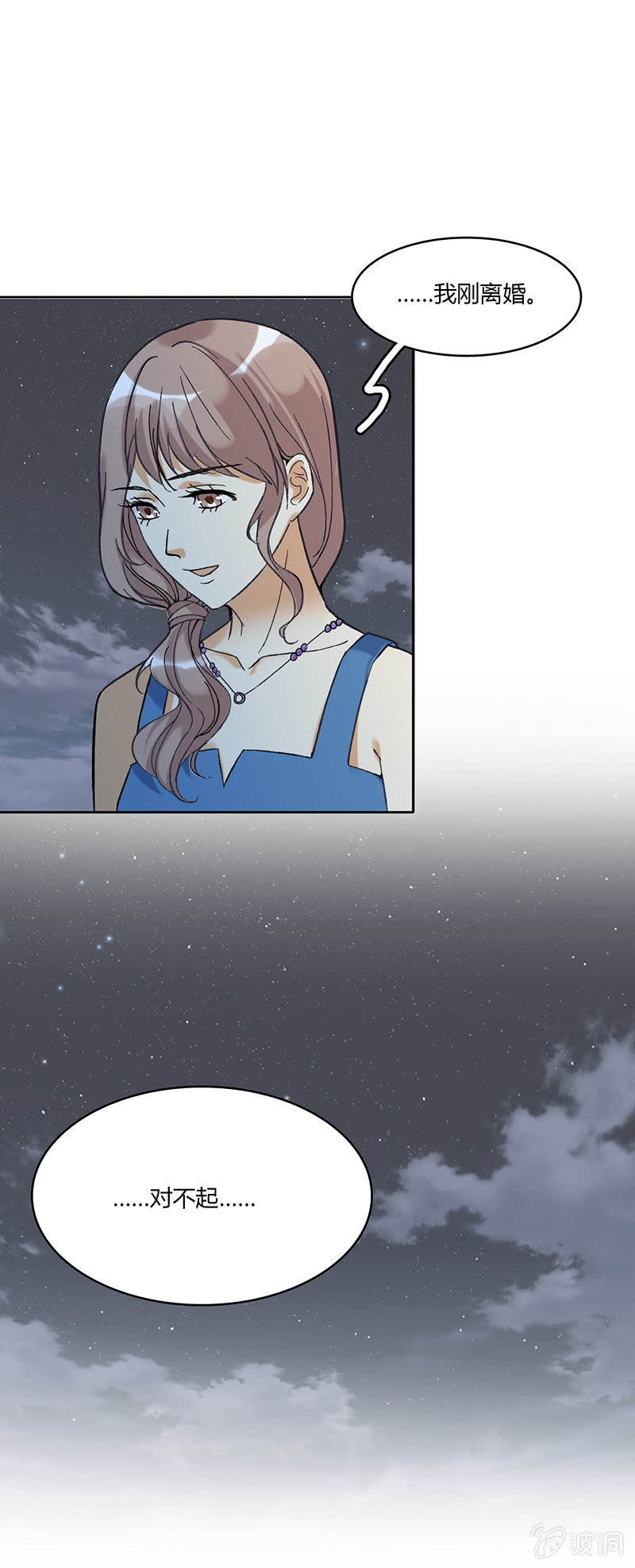 第五十三话-第53话