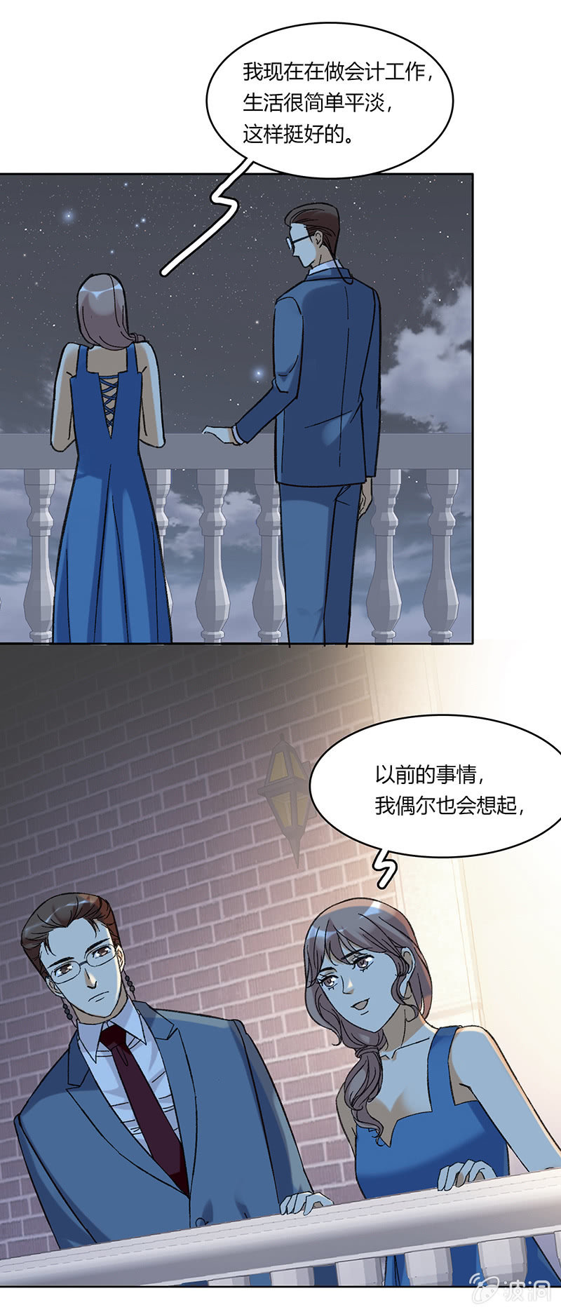 第五十三话-第53话