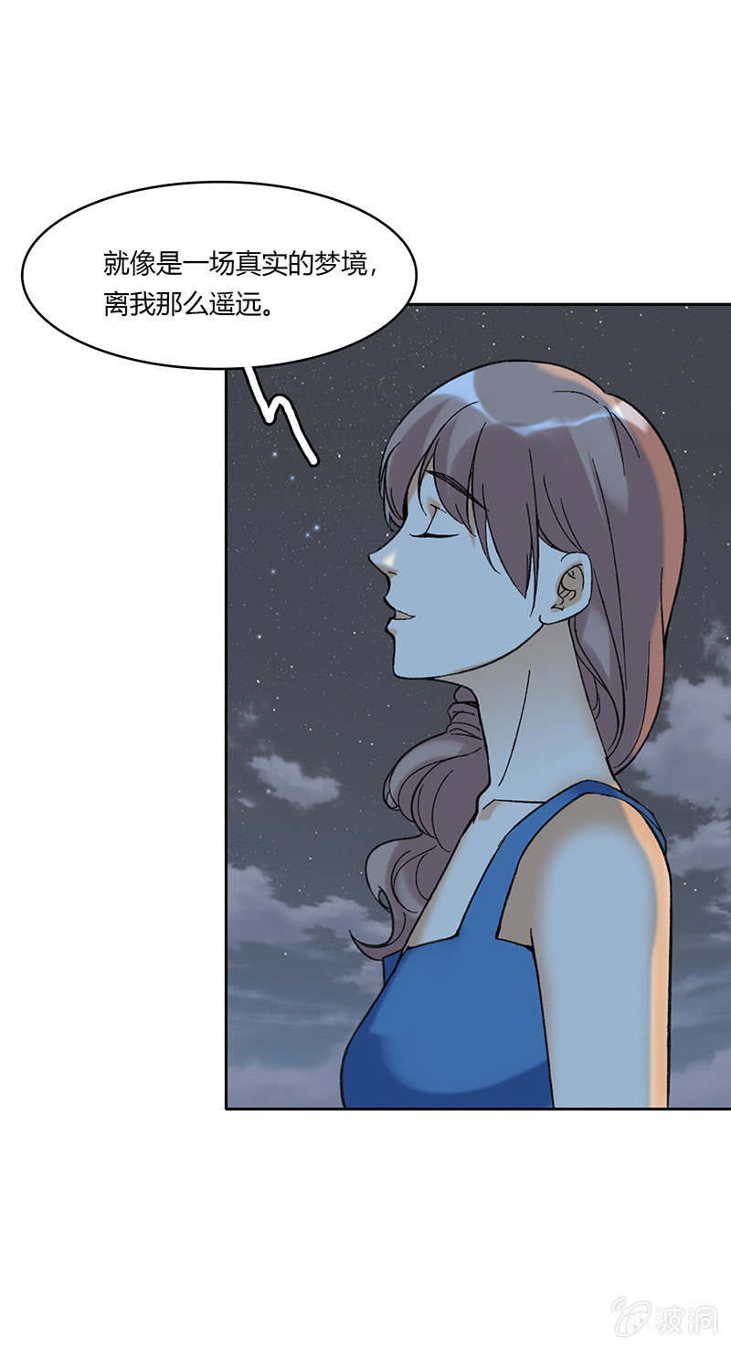 第五十三话-第53话