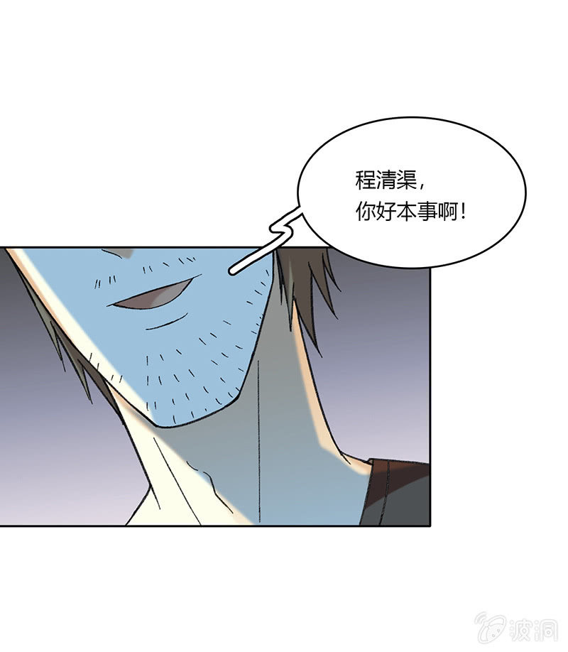 第五十三话-第53话