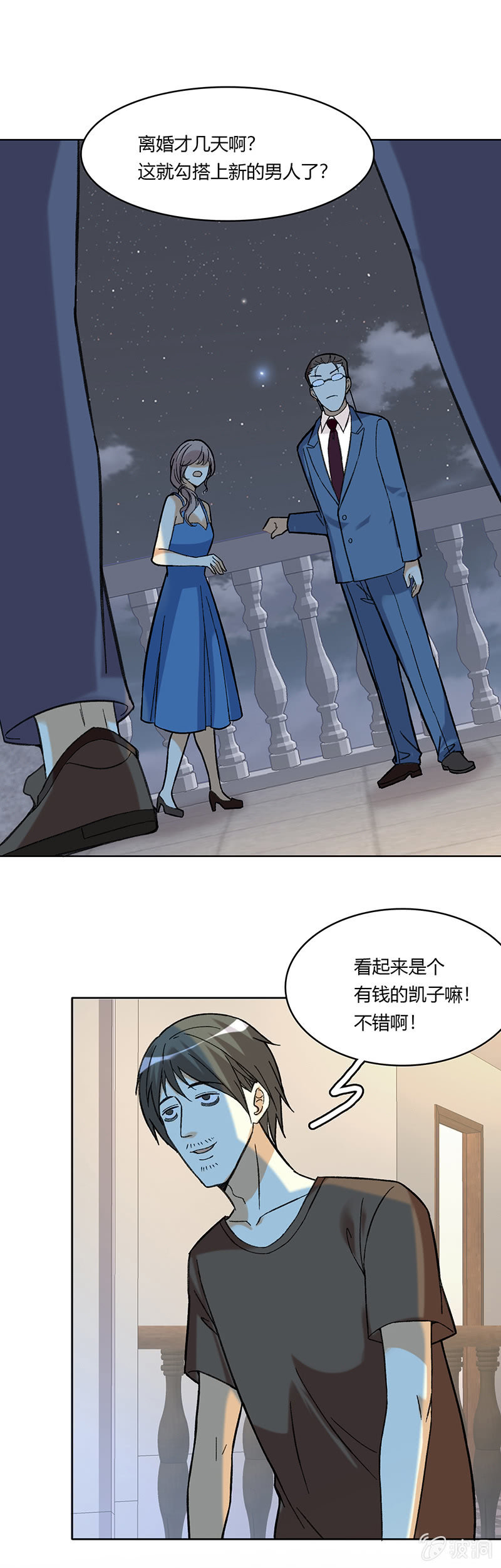 第五十三话-第53话