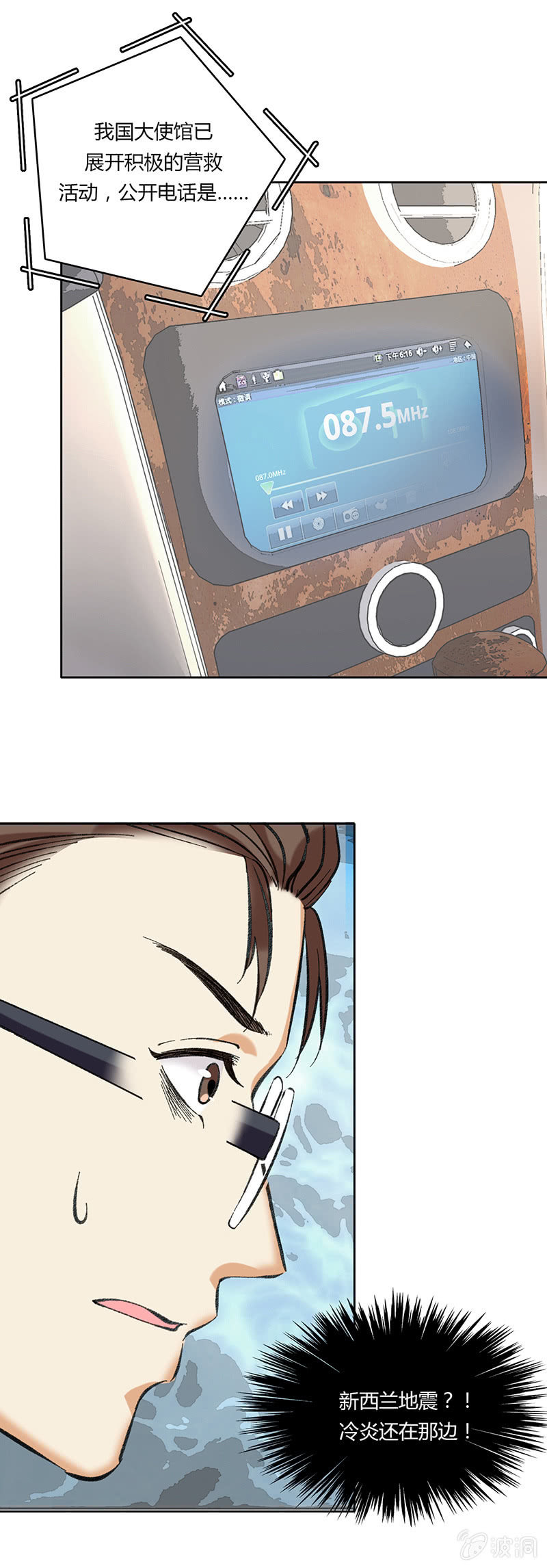 第五十五话-第55话