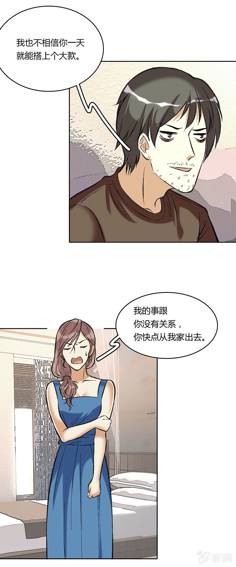 第五十五话-第55话