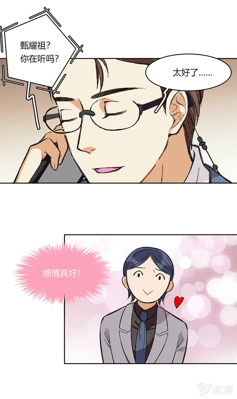 第五十五话-第55话