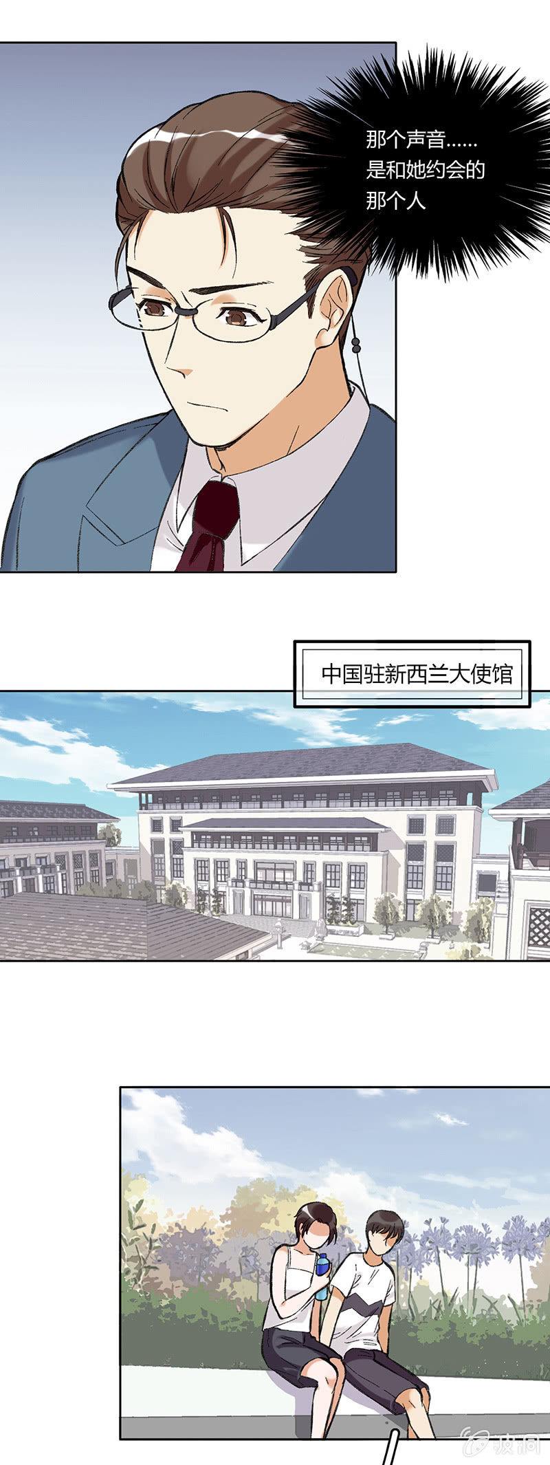 第五十五话-第55话