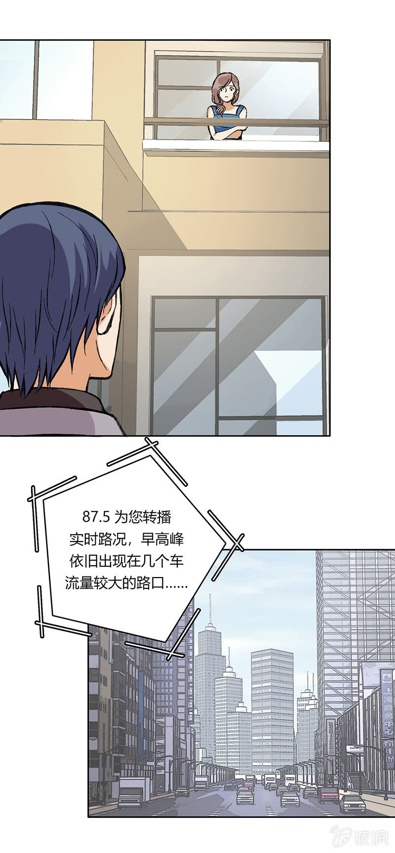 第五十五话-第55话