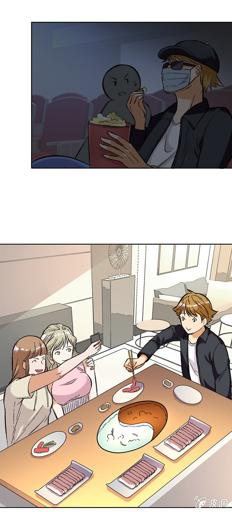 第五十七话-第57话