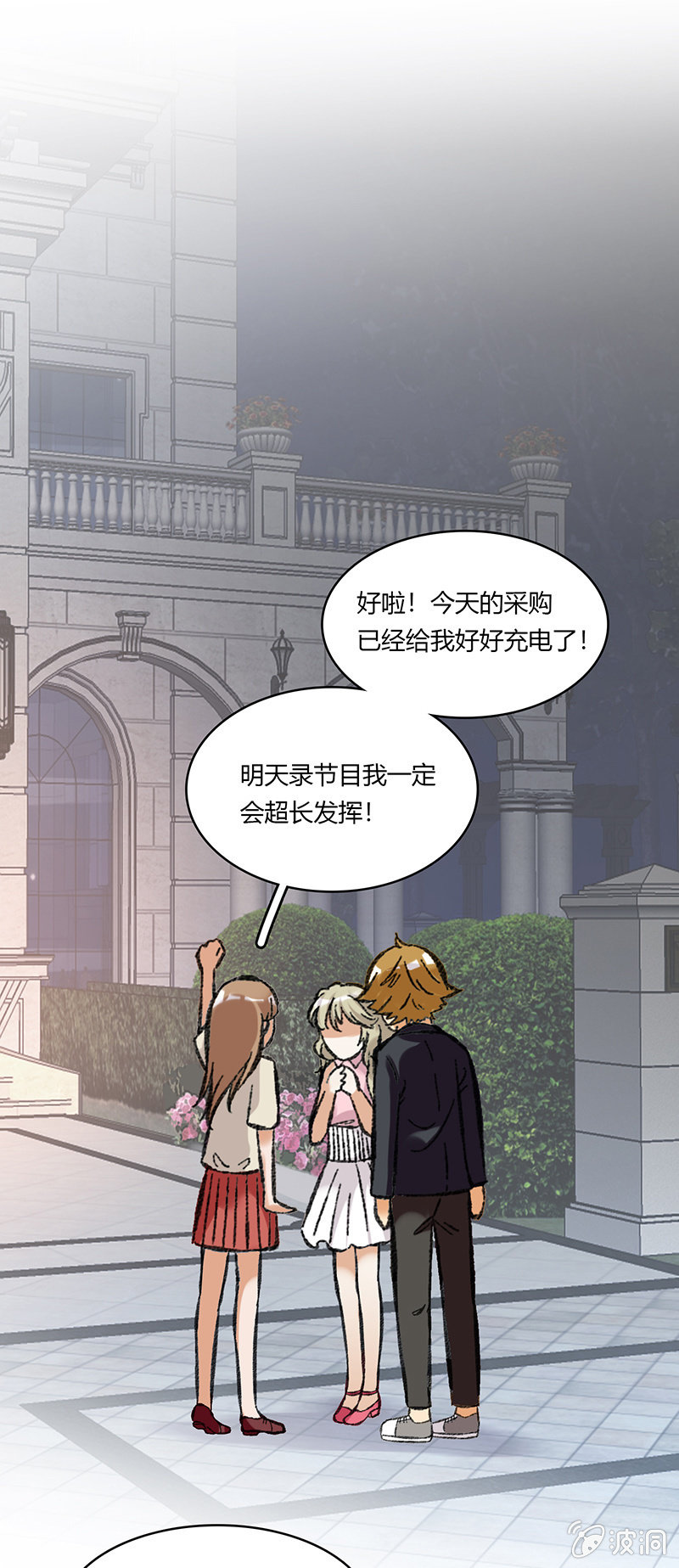 第五十七话-第57话