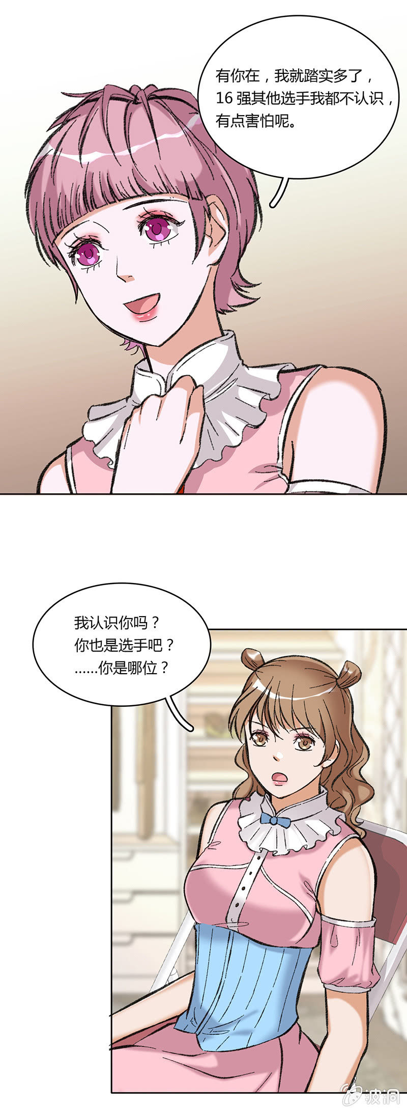 第五十七话-第57话