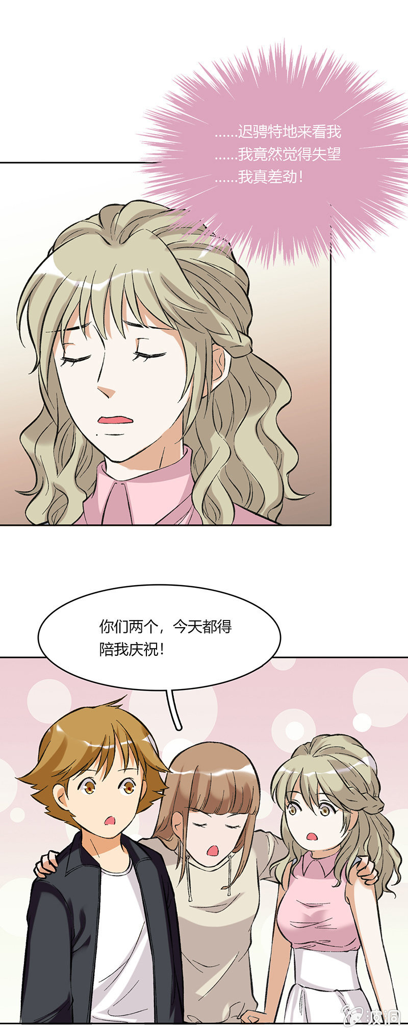 第五十七话-第57话