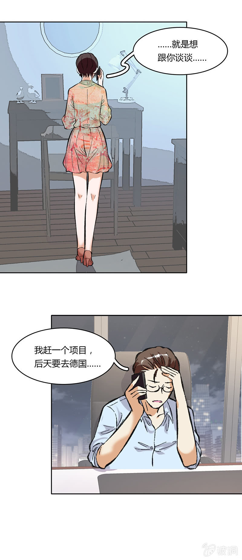 第五十九话-第59话