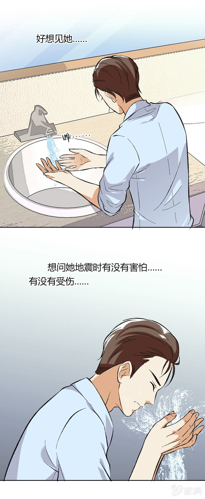 第五十九话-第59话