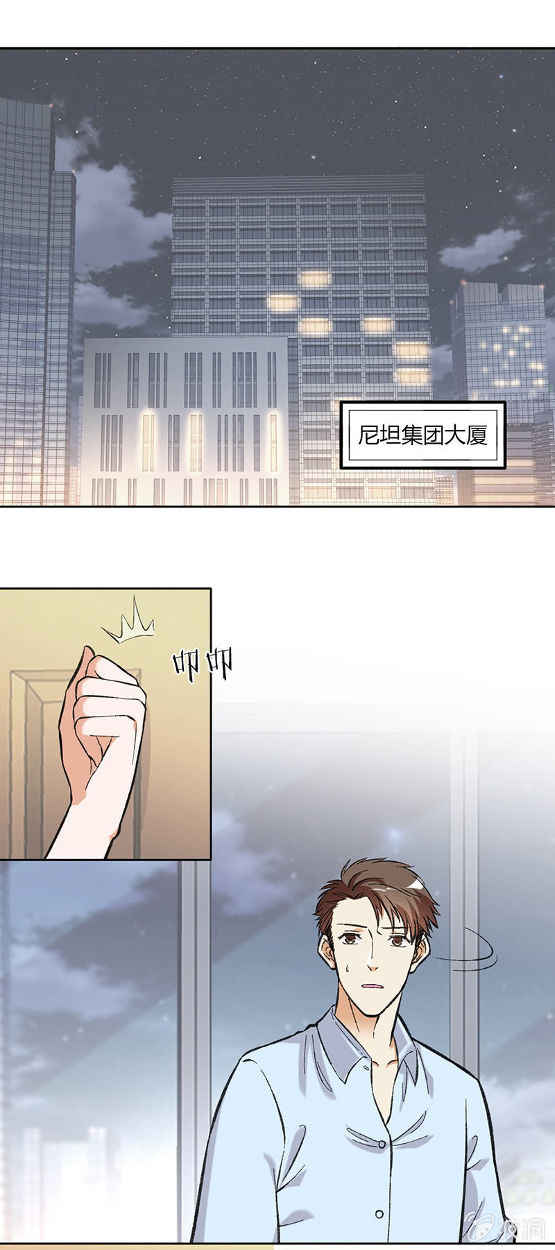 第五十九话-第59话