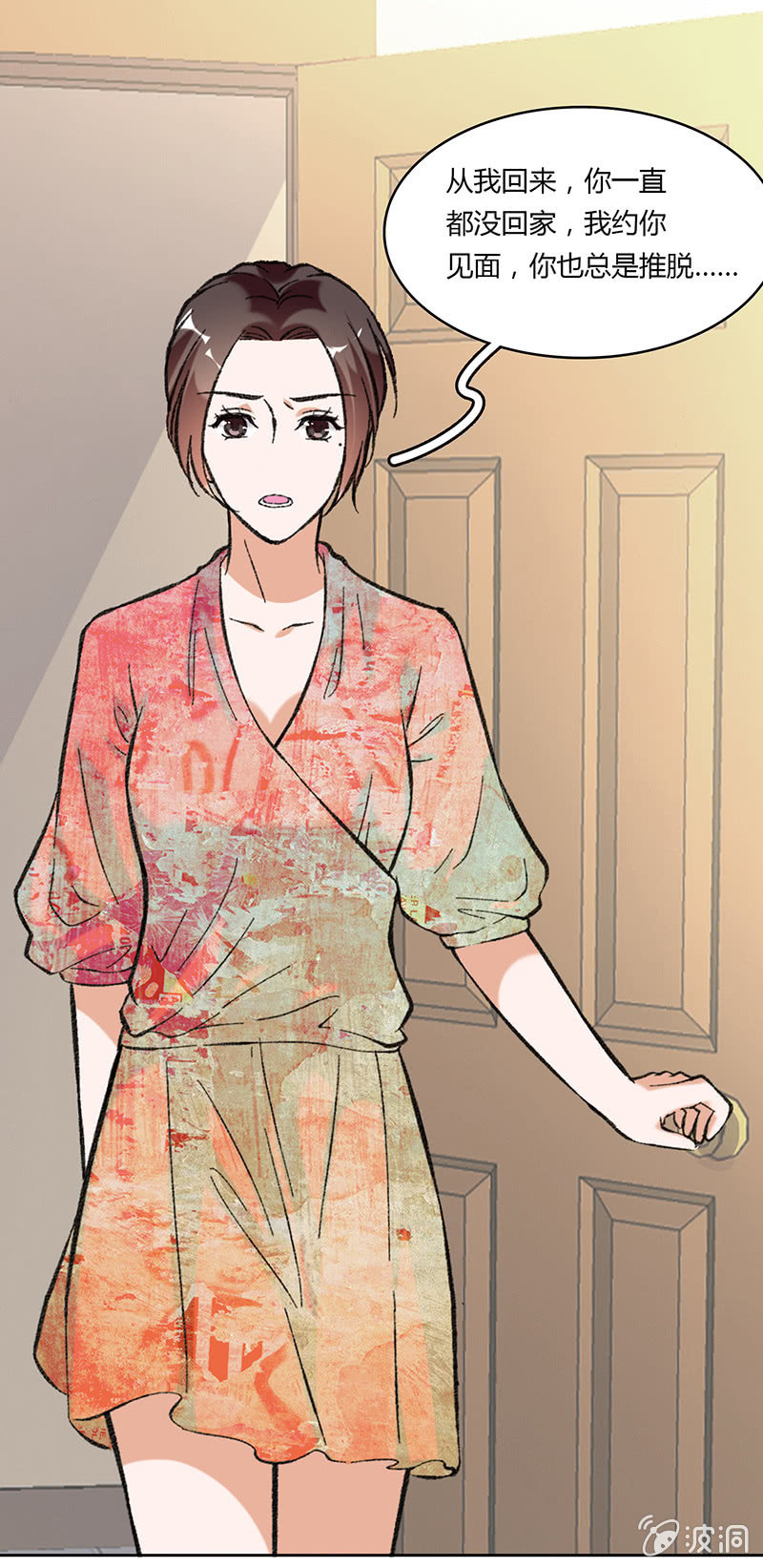 第五十九话-第59话