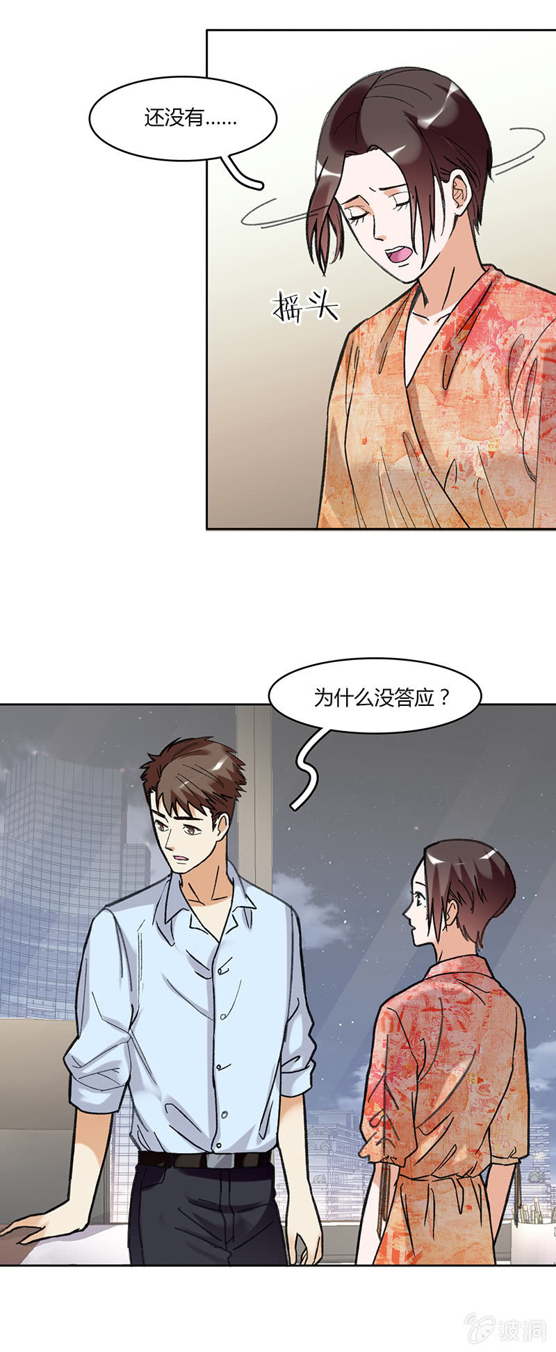 第五十九话-第59话