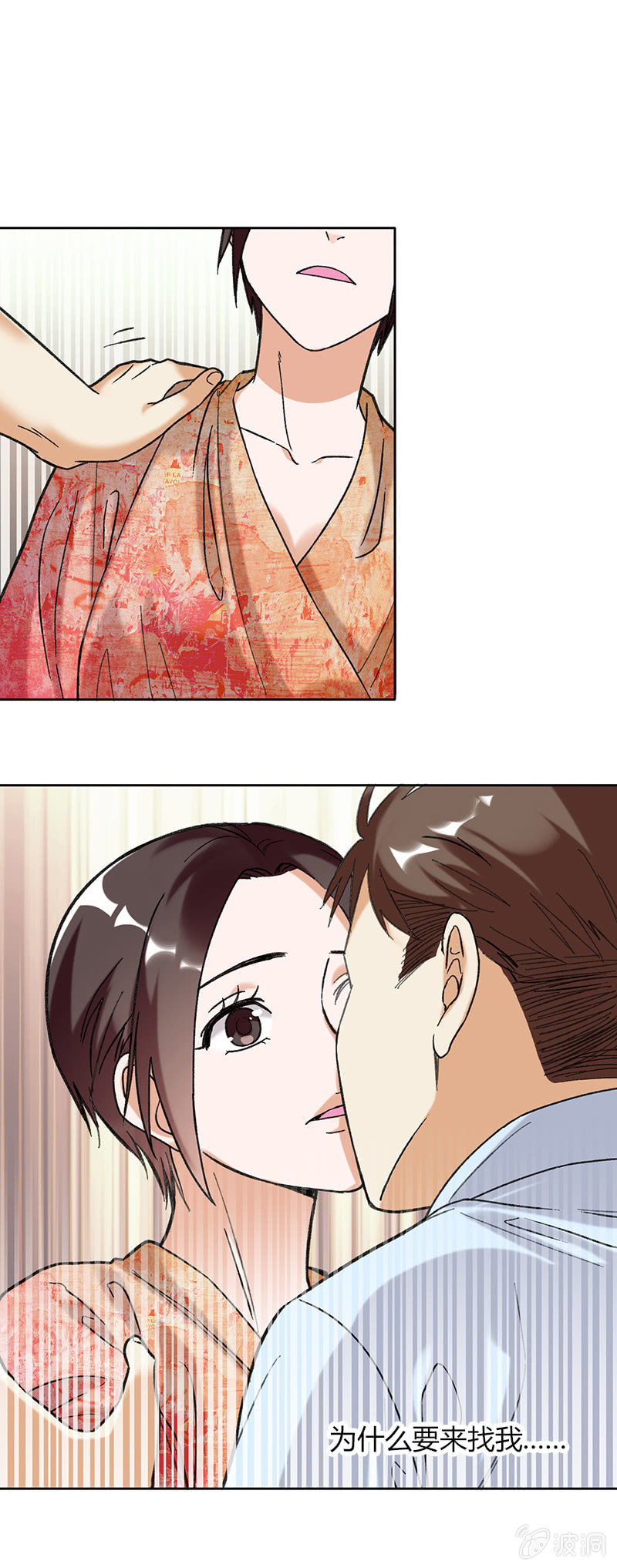 第五十九话-第59话