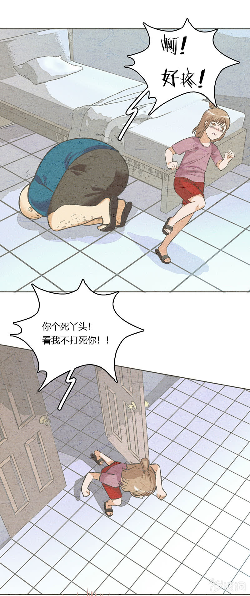 第五十九话-第59话