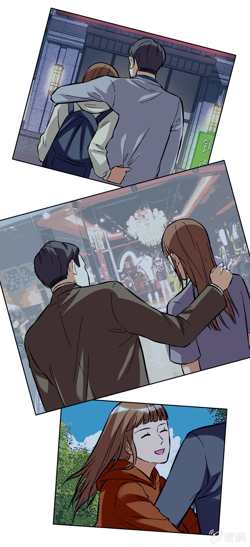 维纳斯不在家 - 第六十一话 - 4