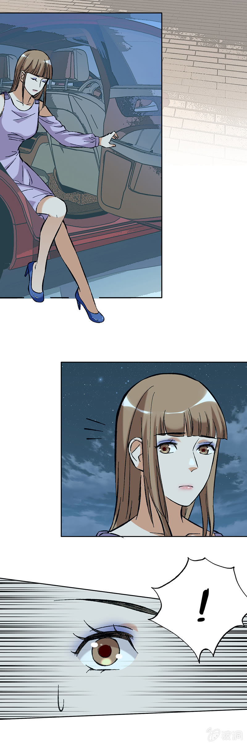 维纳斯不在家 - 第六十一话 - 2