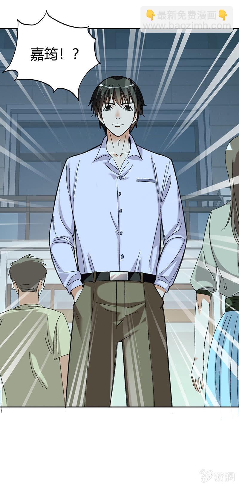 维纳斯不在家 - 第六十一话 - 3