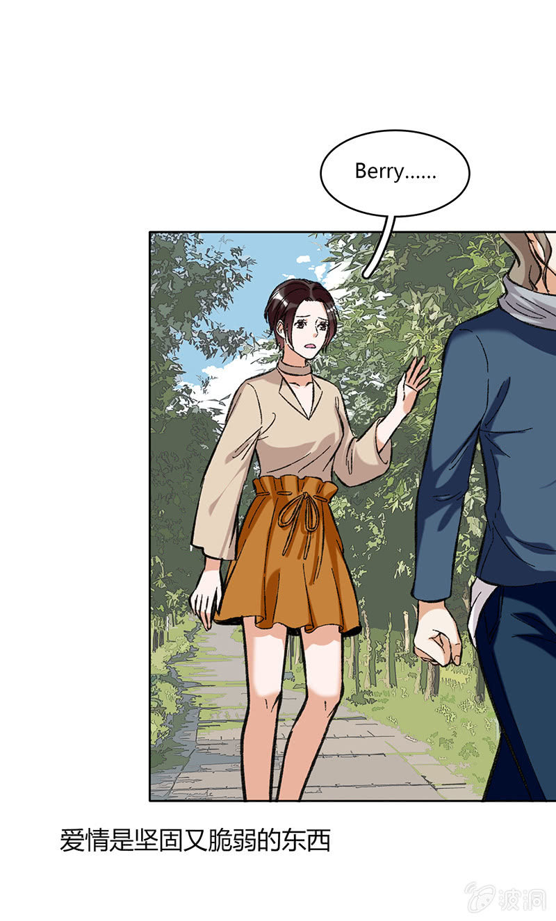 维纳斯不在家 - 第六十三话 - 3