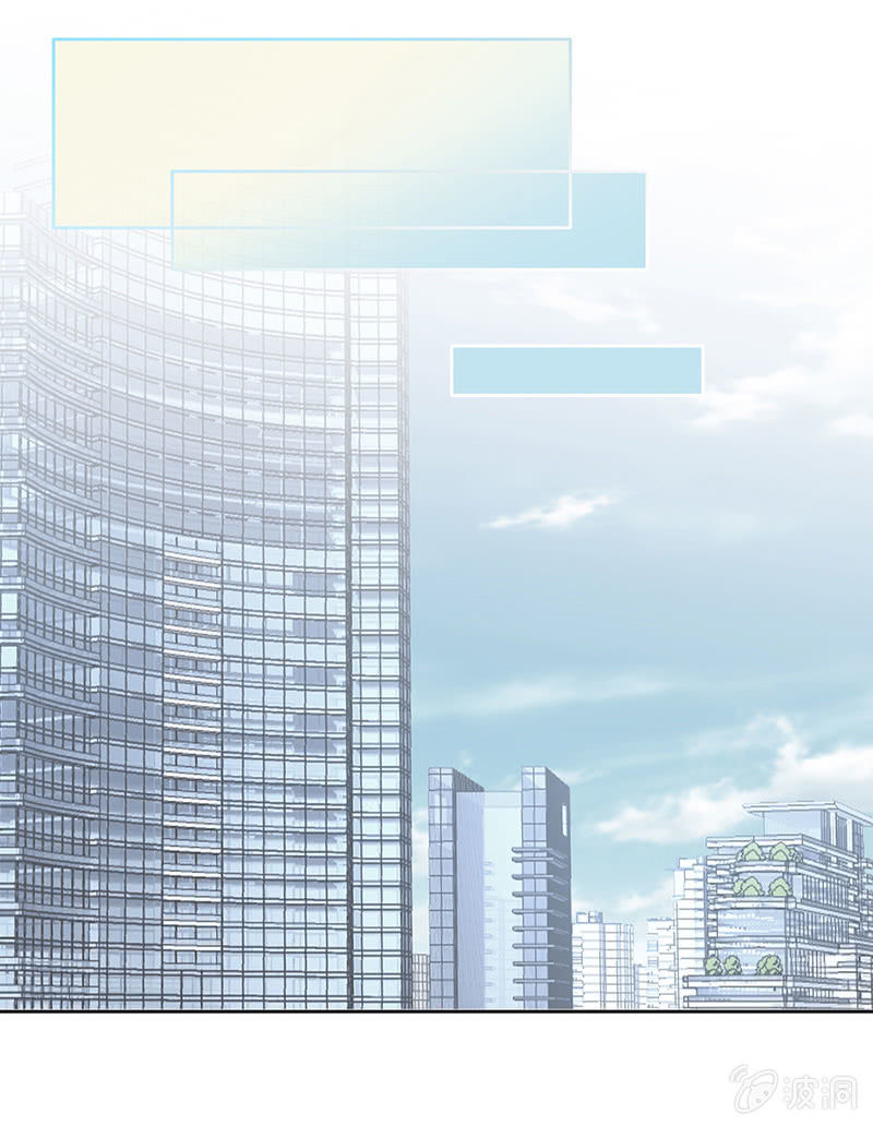 维纳斯不在家 - 第六十五话 - 7