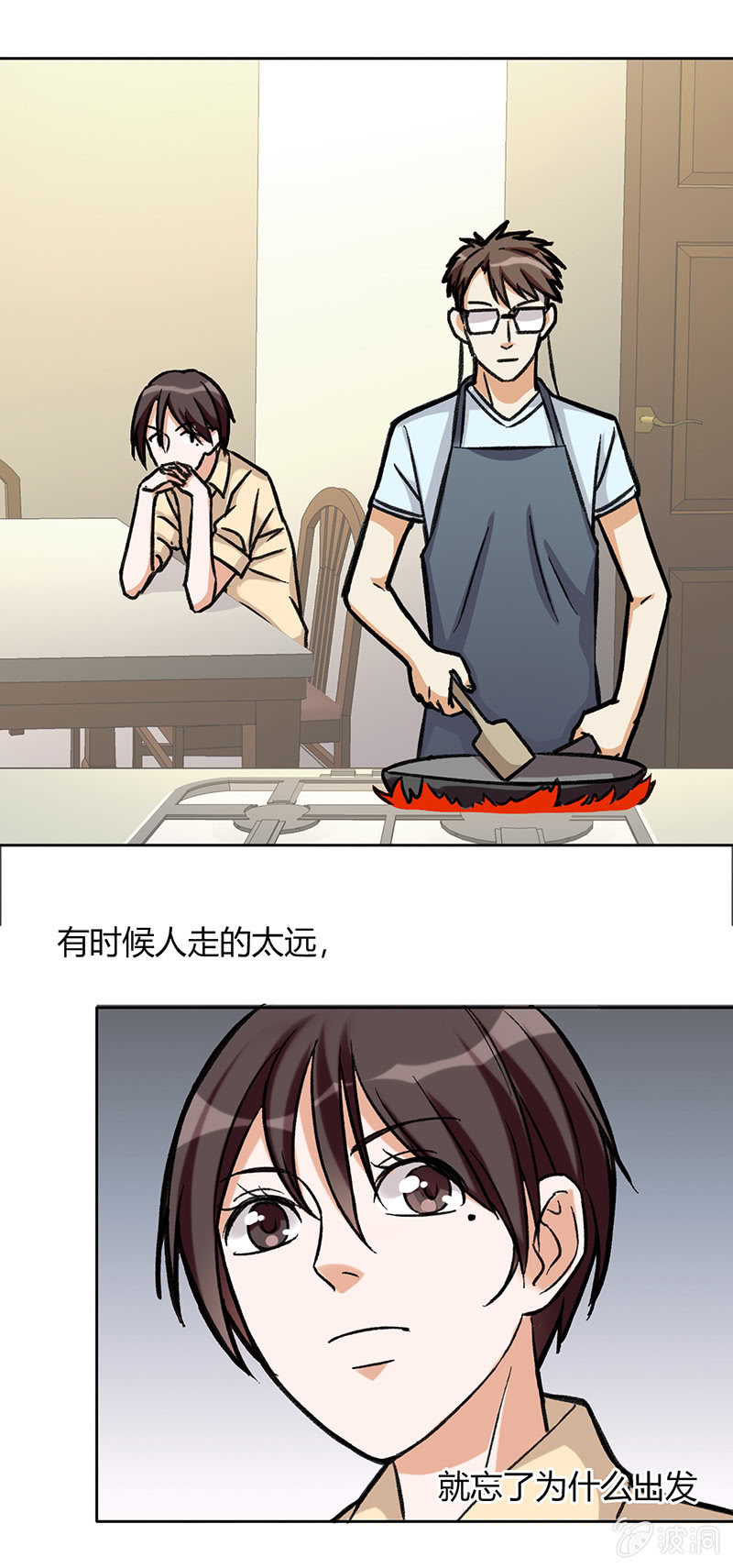 第六十七话-第67话