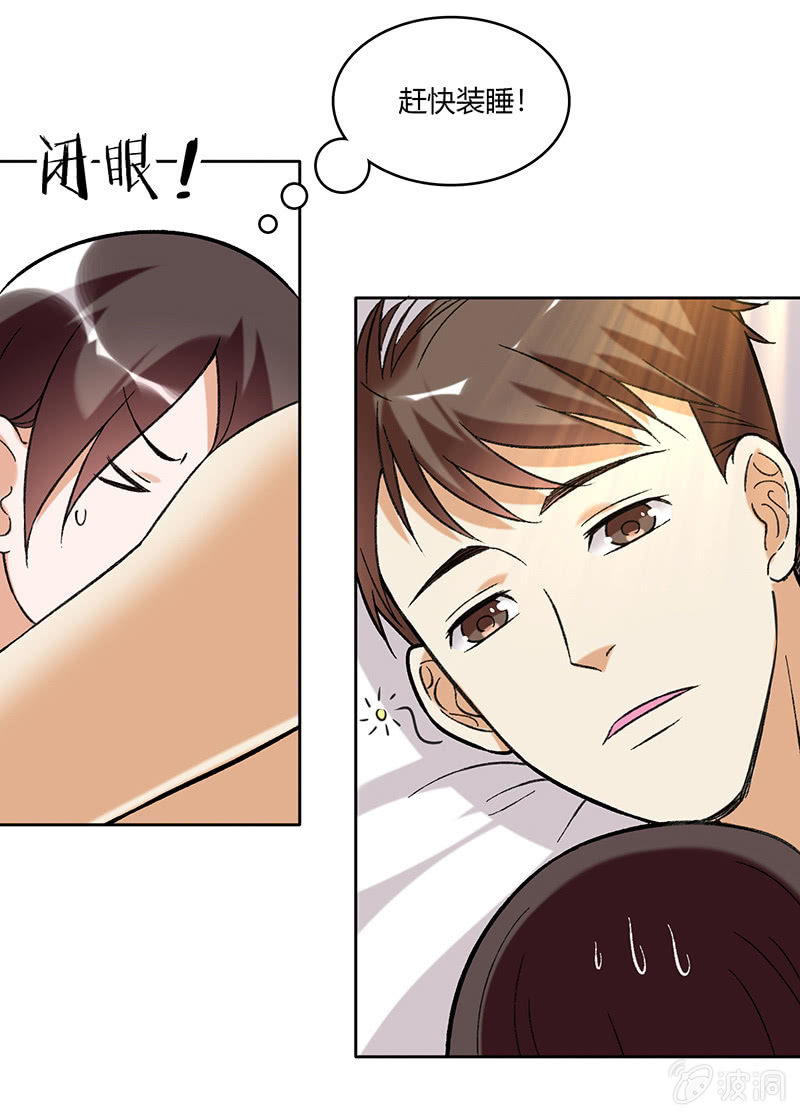 第六十七话-第67话