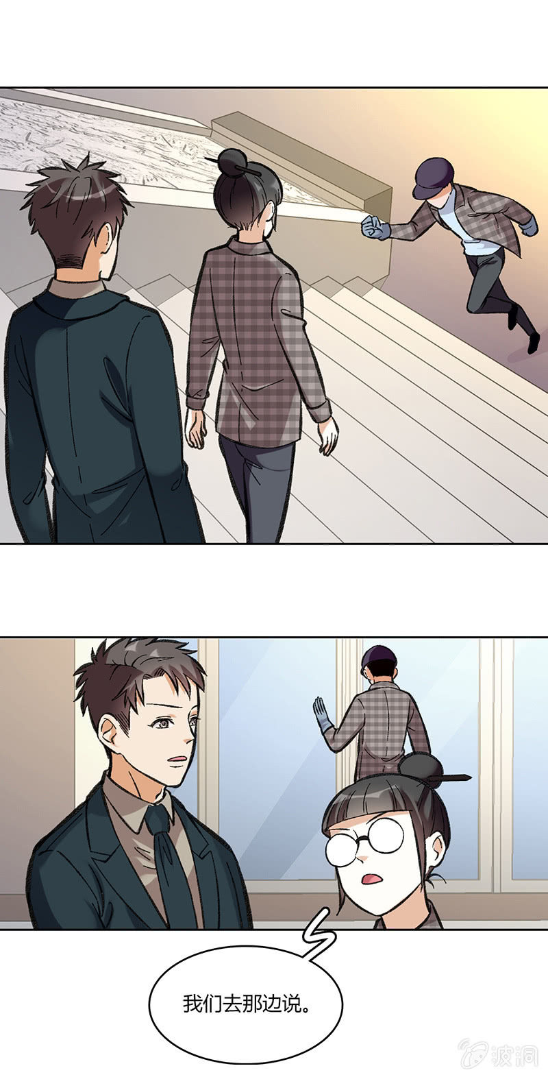 第六十九话-第69话