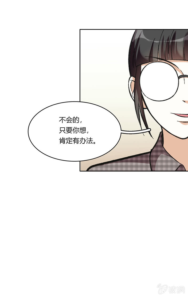 第六十九话-第69话