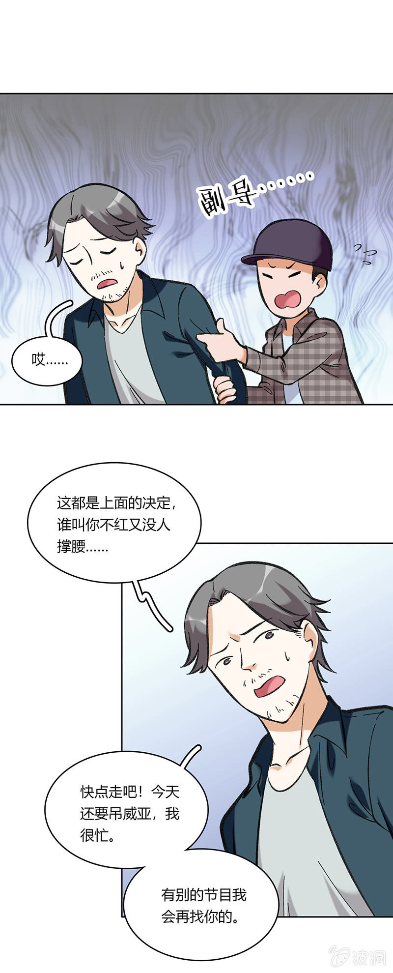 第六十九话-第69话