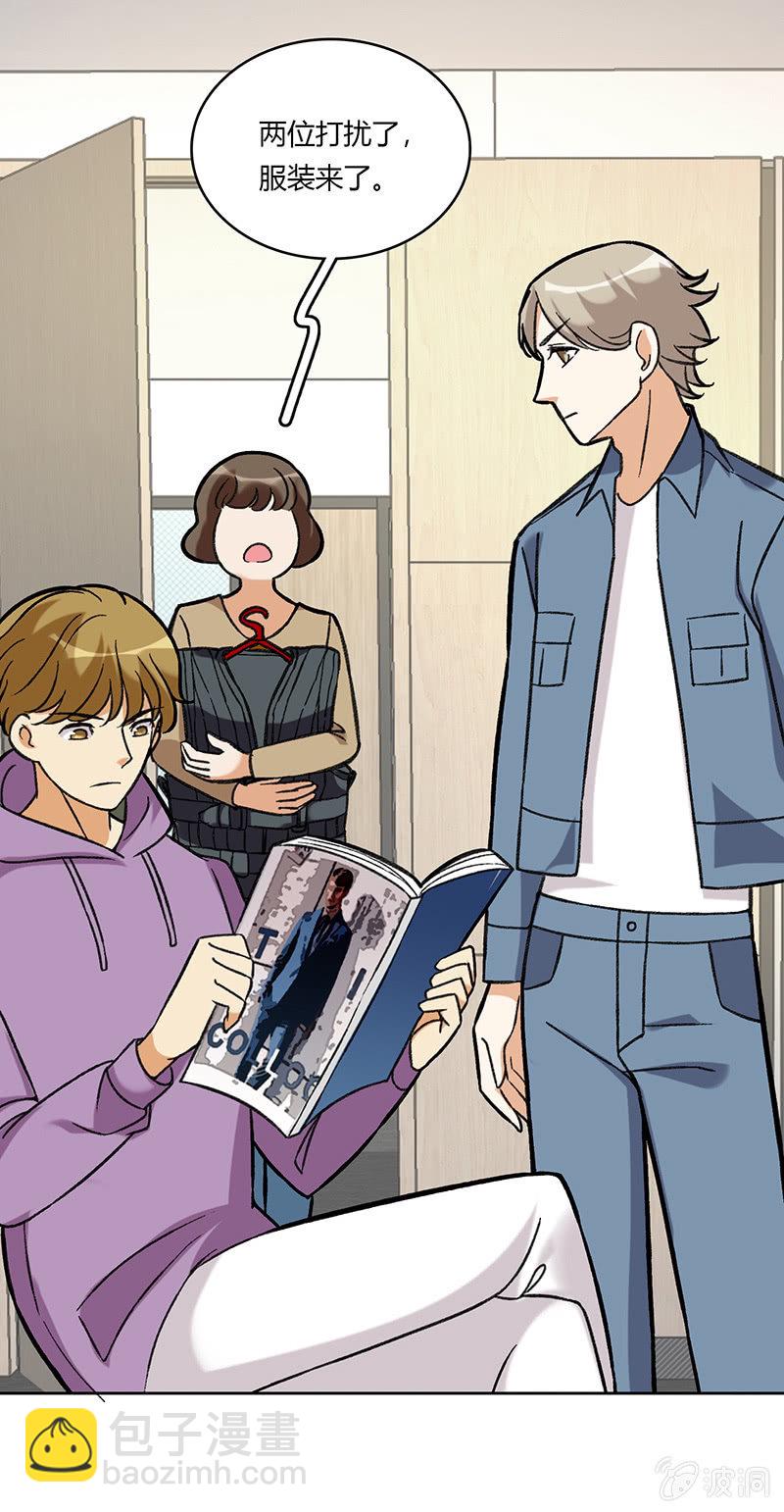 第六十九话-第69话