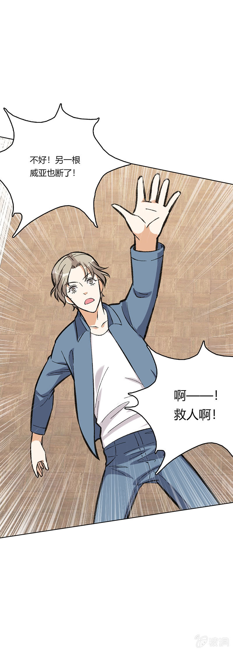 第六十九话-第69话